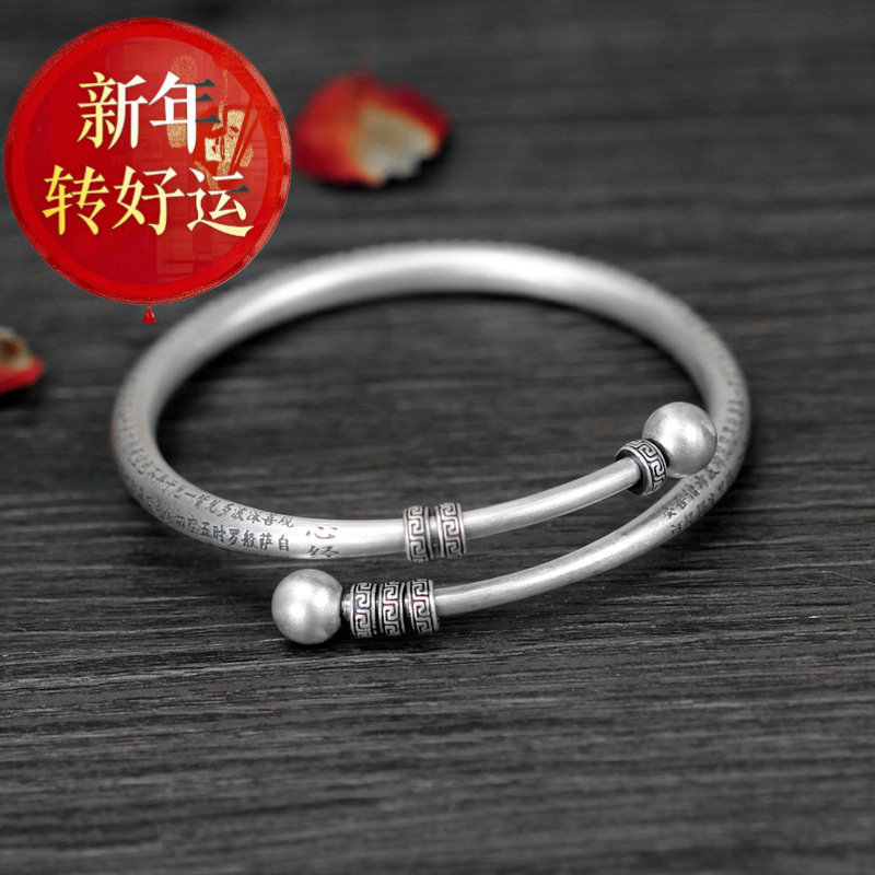 【好运】银饰福转动珠心经手镯复古哑光工艺开口复古文艺风镯子