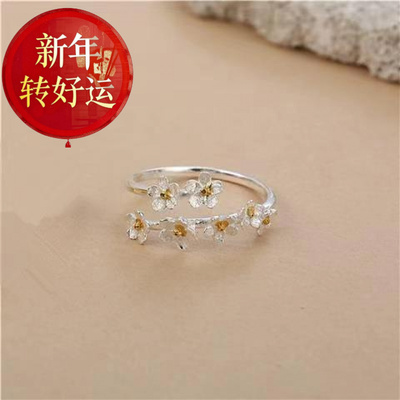 勿忘我戒指花朵指环文艺复古气质