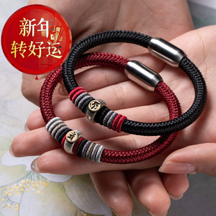 本命年手绳男纯银本命佛生肖红绳手链女男礼物幸运手绳 好运
