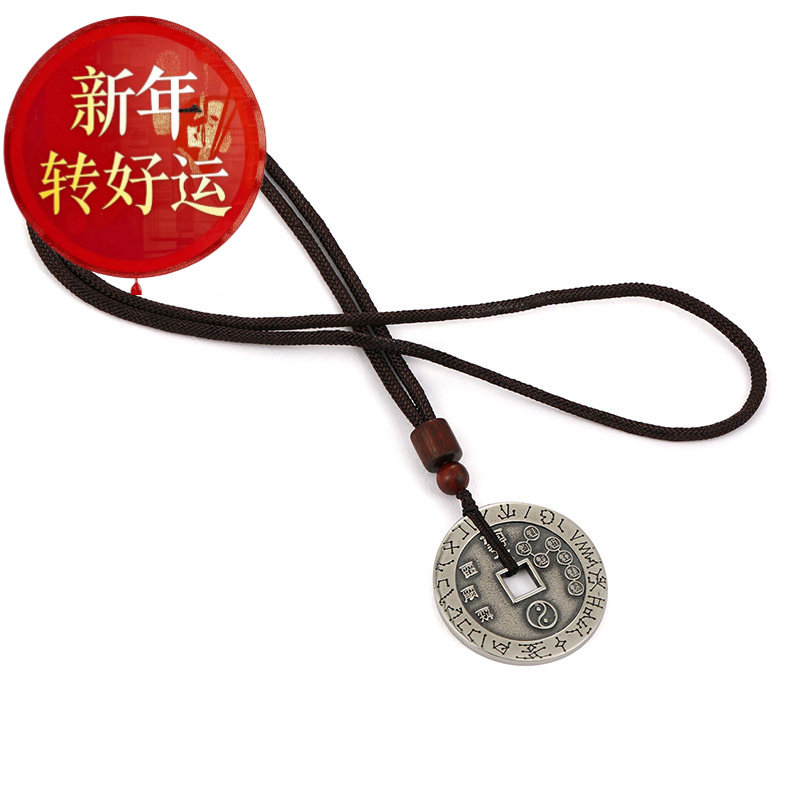 【好运】s925纯银北斗七星圆牌吊坠男士复古山鬼花钱八卦项坠铜钱