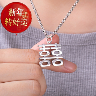 【好运】纯银双喜字吊坠项链长款毛衣链S925银复古女日进斗金泰银