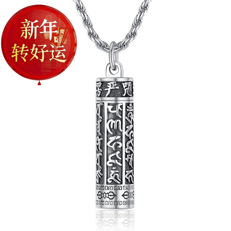 【好运】999足银楞严咒嘎乌盒吊