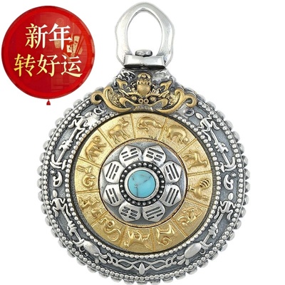 【好运】纯银九宫八卦牌吊坠项链