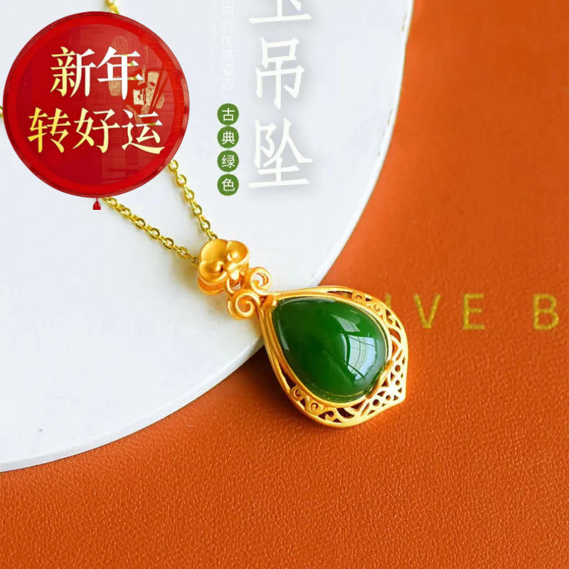 【好运】天然和田碧玉水滴吊坠S925银古法金高档高级感简约项链送