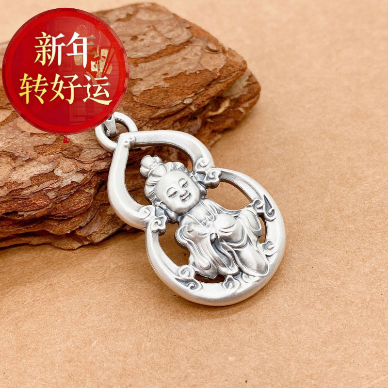 【好运】男士吊坠葫芦银饰足银观音挂件复古个性项坠毛衣链女款情