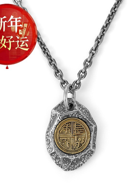 【好运】长乐未央石项链男士个性