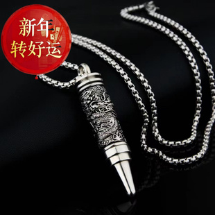 新年转运 配饰 盘龙子弹 嘻哈潮流个性 项链男女款 hiphop欧美
