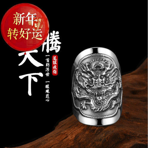 s925纯银复古龙戒指男龙图腾潮个