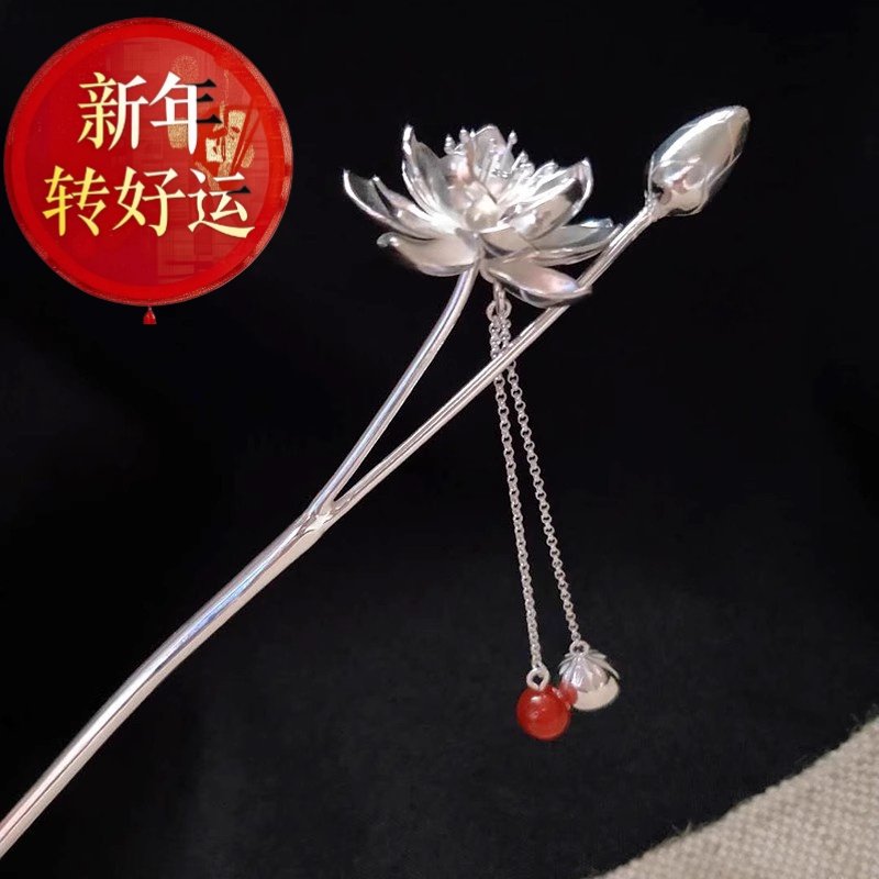 清荷925纯银莲花发簪子古风步摇