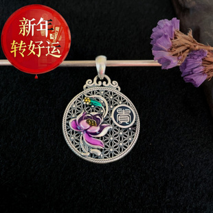 S925纯银国潮复古宫廷风珐琅彩项链花开富贵平安扣吊 新年转运