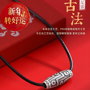 源鸿老银匠990纯银路路通吊坠男女项链挂坠本命年复古民 好运