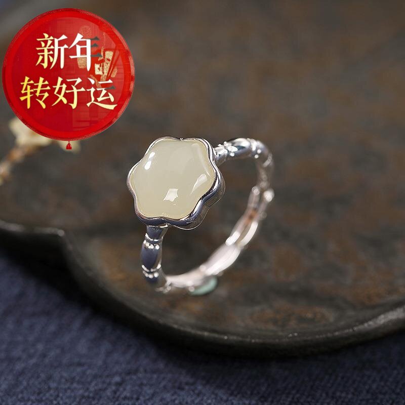 【新年转运】S925银白玉 莲蓬戒指小清新文艺复古潮流女神指环开