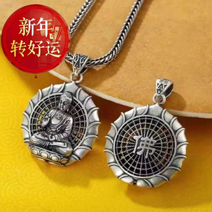 古法大日如来佛观音小吊坠镀银男女情侣款 新款 钥匙挂 新年转运