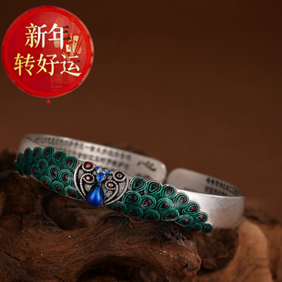 滴胶手环 复古孔雀开屏新款 高级感珐琅手镯 送情人生 新年转运