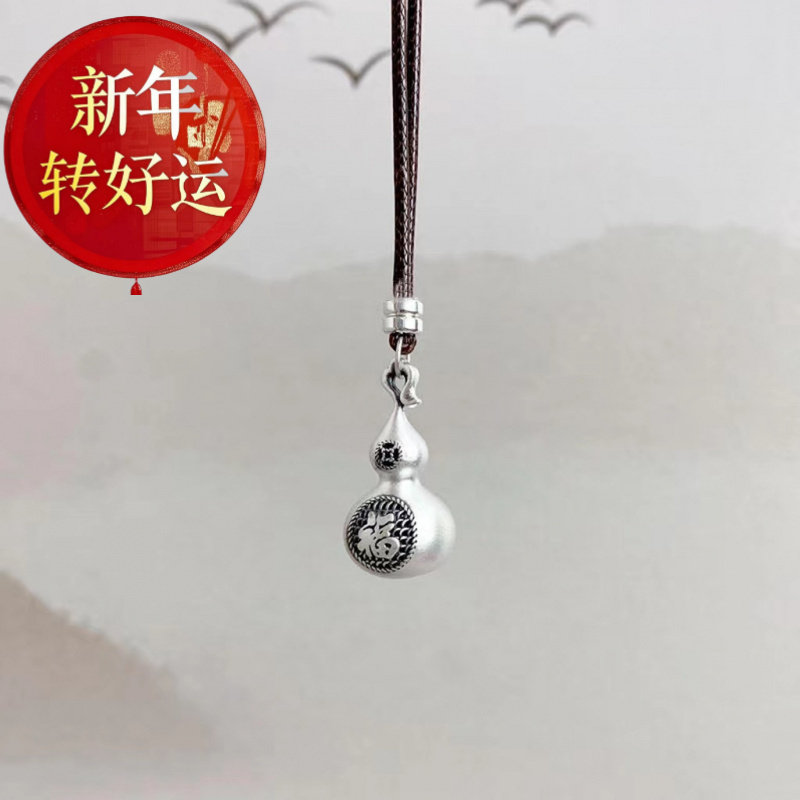 【好运】足银镂空复古做旧葫芦花丝镂空福字吊坠项坠生日礼物