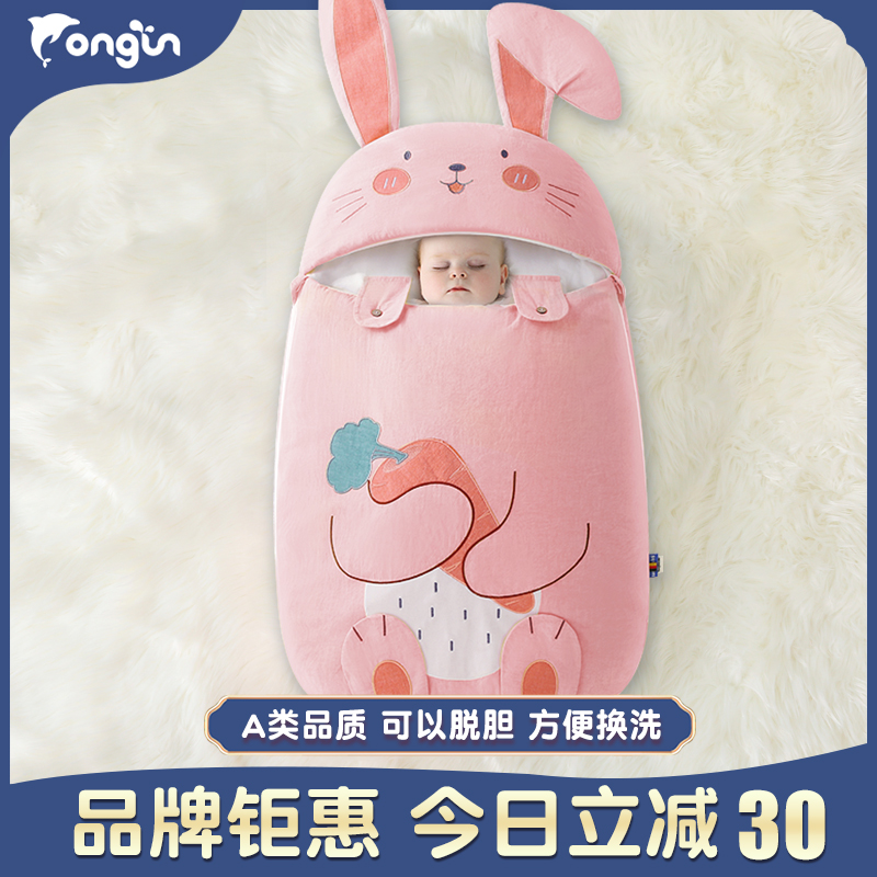 婴儿睡袋秋冬款可脱胆防惊跳