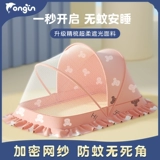 Детская складная универсальная москитная сетка