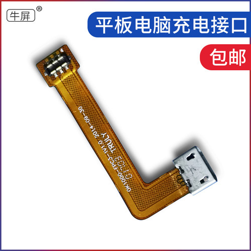 适用小天才k1学习平板电脑