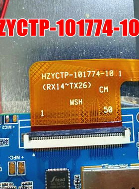 HZYCTP-101774-10.1触摸屏Q053D-FPC-001外屏平板电脑手写屏幕