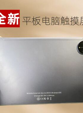 平板电脑Mobile Internet Device With Android OS触摸屏手写外屏AAA