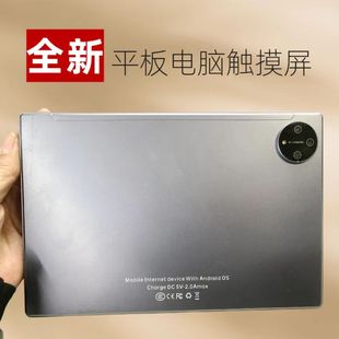 平板电脑Mobile Internet Device With Android OS触摸屏手写外屏AAA