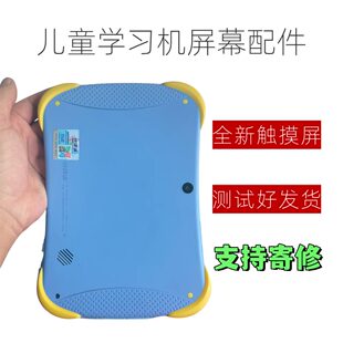 适用快译通平板X101X105X106小记星Q1Q3Q6触摸屏华夏方舟T20T70T90大学士D81D88爱学宝H6X20X70外屏手写屏幕