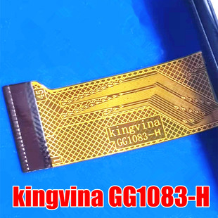 kingvina 触摸屏平板电脑外屏手写电容屏幕 GG1083