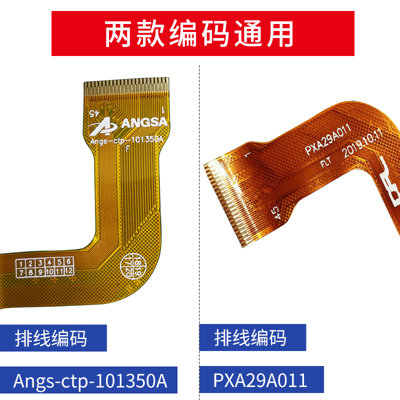 Angs-ctp-101350A/PXA29A011屏幕