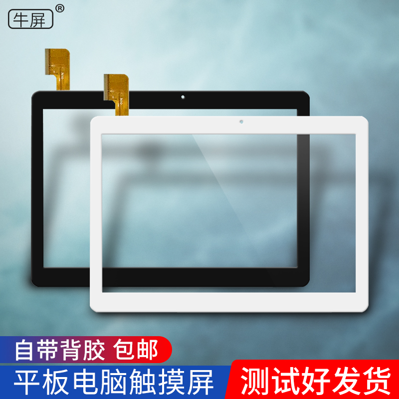 N10-10161A1-PG-FPC418-V2.0屏幕