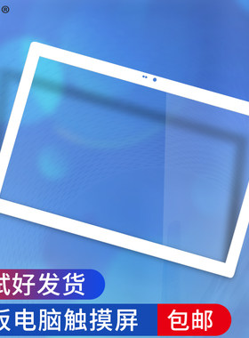 万虹FWD-100X/100K/100V触摸屏