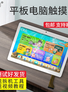 适用 CIGE词歌PLUS平板电脑VPadA107触摸屏外屏手写电容屏幕