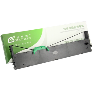 AEQ96744色带架适用PRINTER晨光针式票据MG-N610K打印机墨带盒N630K82列平推打票机色带芯AEQ96739框AEQ96740