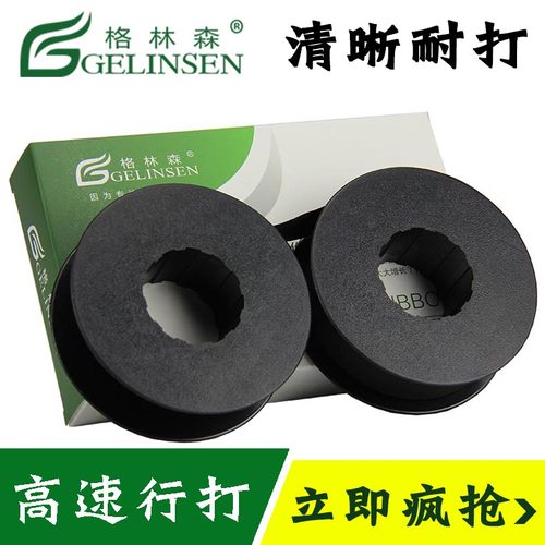 40米芯 清晰耐打 品牌特卖 高密度