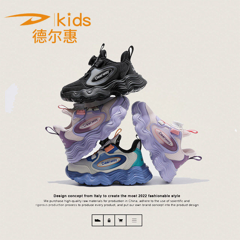 聚齐1363春季新款跑步鞋透气双网男女童运动鞋儿童耐磨休闲鞋