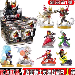卡游假面骑士英雄纹章正版加布究极空我印章人偶手办玩具盲盒周边