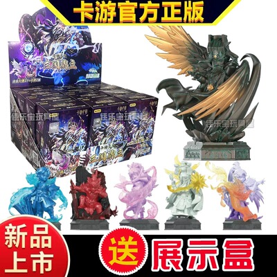 卡游三国橡皮人偶盲盒将星集第5回隐藏司马懿诸葛亮2手办潮玩周边