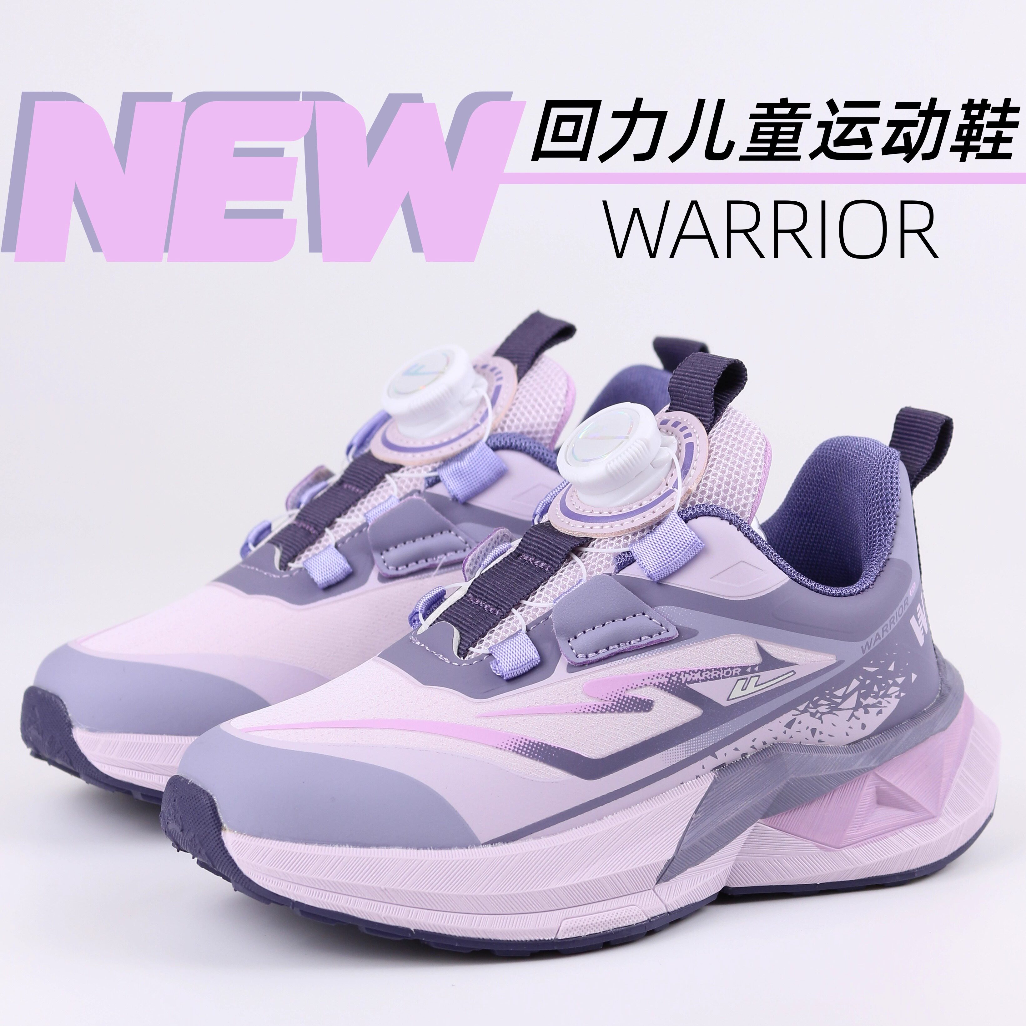 回力儿童鞋男童女童运动跑步鞋秋冬防水耐磨防滑旋钮扣超轻软底舒