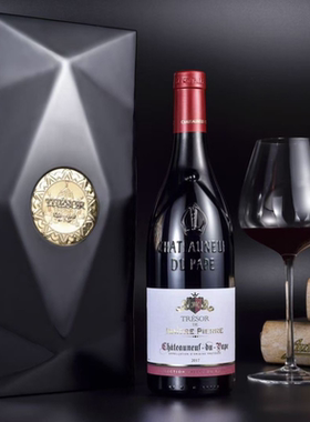 TRESOR珍夏教皇新堡干红葡萄酒法国原瓶进口AOC干红葡萄酒单支装