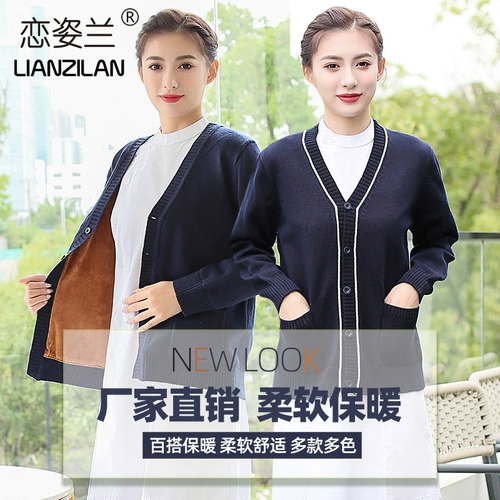 Утепленная униформа медсестры для работы