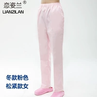 Розовая зимняя униформа медсестры, эластичная талия