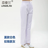 Белая униформа медсестры с молнией