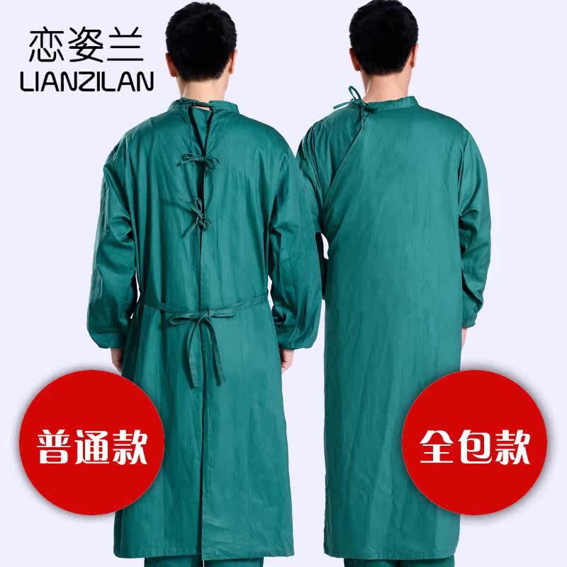 Uniforme infirmière - Ref 1857876 Image 4