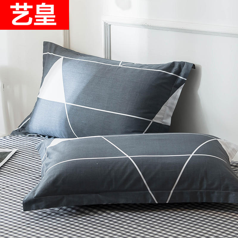 艺皇纯棉学生宿舍单只装枕套
