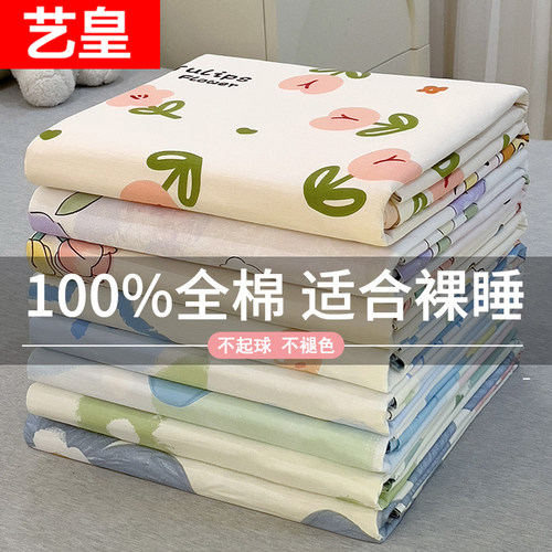 卡通纯棉被套全棉加厚被罩