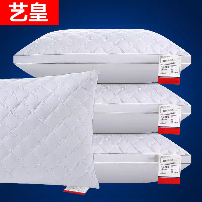 全棉酒店学生宿舍一对枕头单人