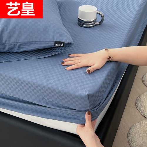 艺皇新疆棉提花床笠三件套