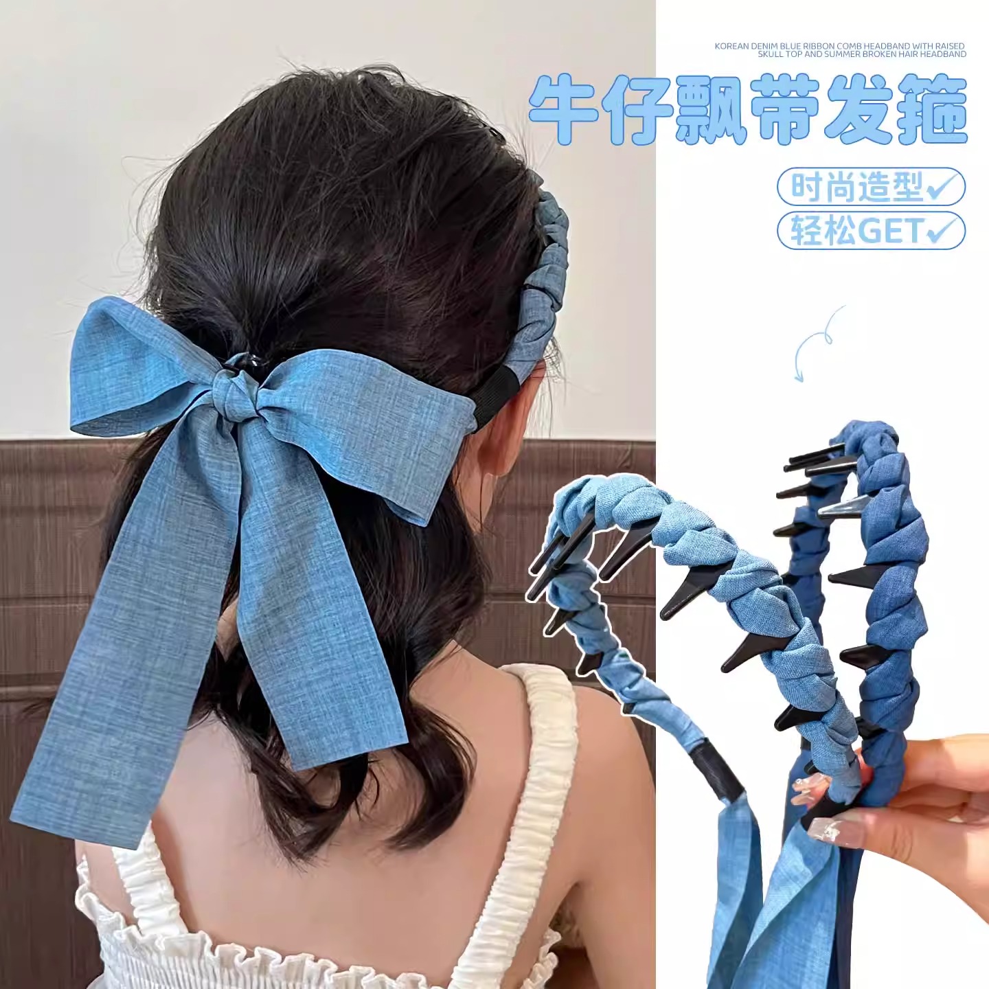 儿童牛仔蓝飘带发箍女童编发一体发带高颅顶头箍小女孩甜妹麻花辫