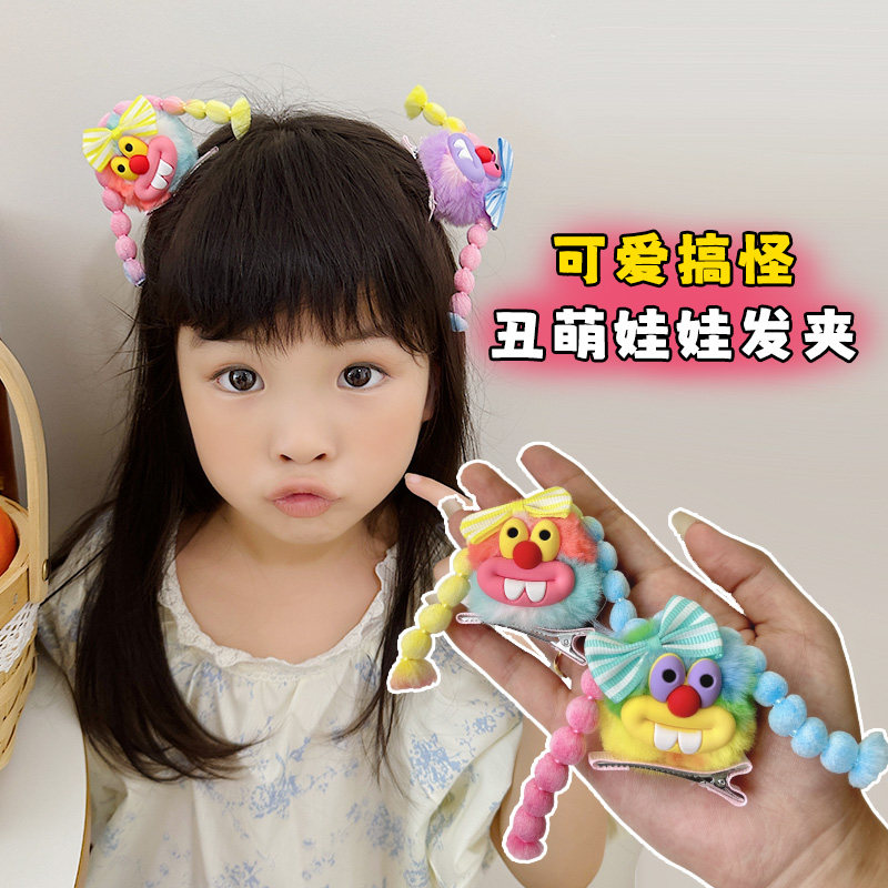 韩版彩色毛球儿童发夹鸭嘴夹丑萌大嘴巴扎辫子个性潮流蝴蝶结头饰