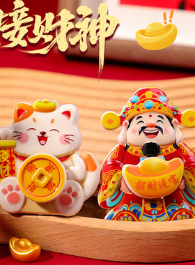 财神转钱冰箱贴新年摇头招财纳福摆件饰品喜庆装饰贴招财猫冰箱贴