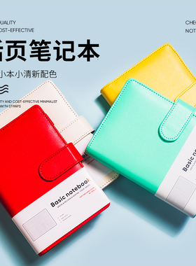 2026活页本少女心马卡龙配色A6随身迷你笔记本日记本纸张活页替芯